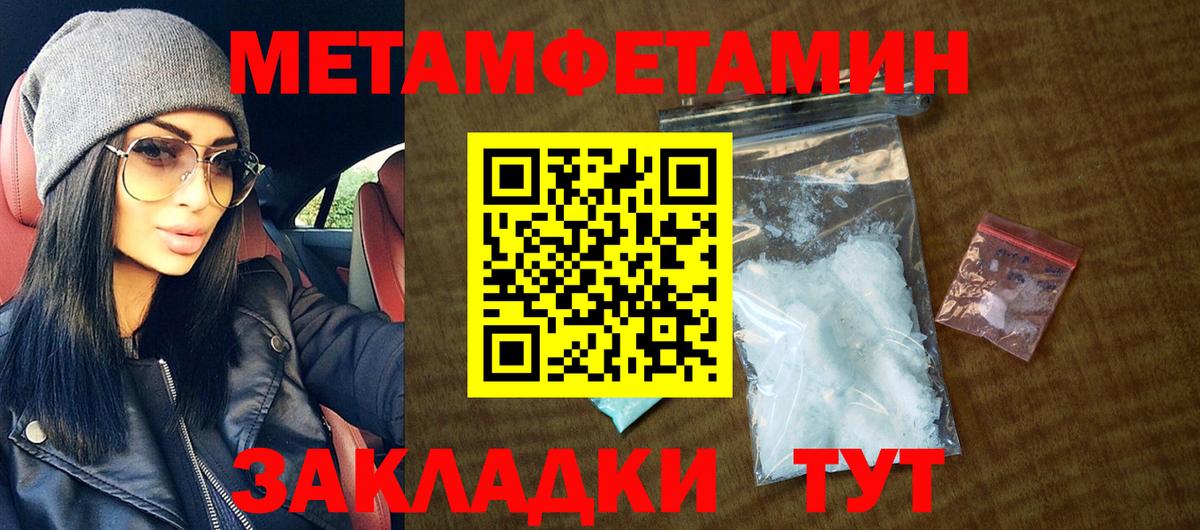 Amphetamine  Амфетамин 98%  Вход с VPN  АМФ  Новосибирск 