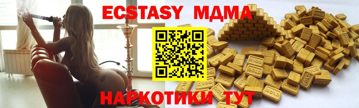Новосибирск  Ecstasy Philipp Plein  Вход с VPN  ЭКСТАЗИ louis Vuitton 