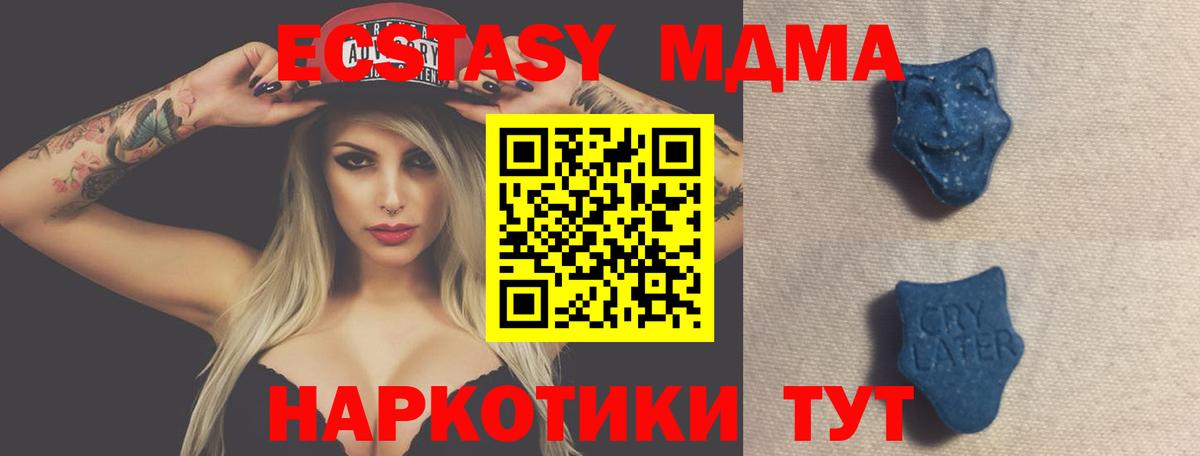 ЭКСТАЗИ DUBAI Новосибирск