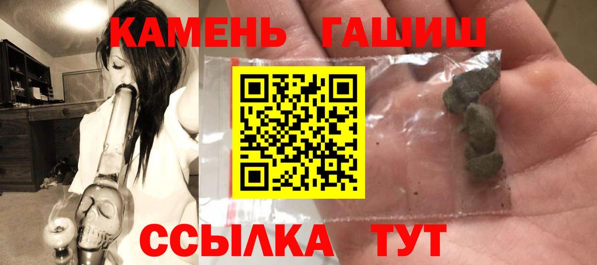 ГАШ Premium Новосибирск