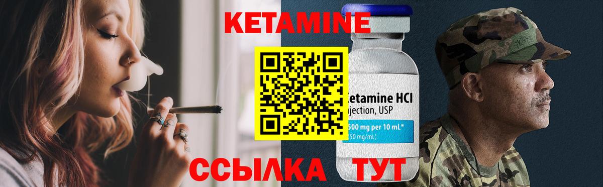 shop официальный сайт  Вход с VPN  Новосибирск  КЕТАМИН VHQ 