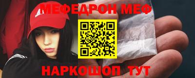MDMA Тулун