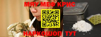 MDMA Тулун