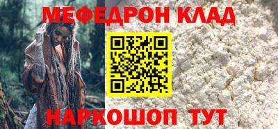 стафф Тара
