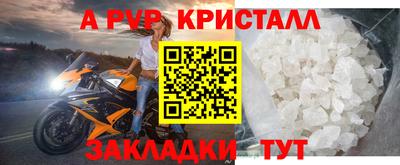 скорость mdpv Татарск