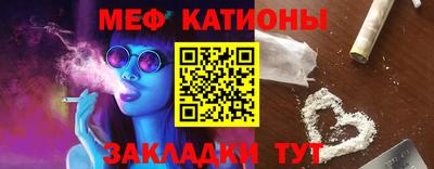 стафф Тара