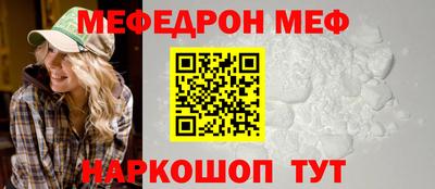 стафф Тара