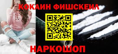 COCAINE Тверь