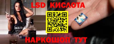 стафф Тара