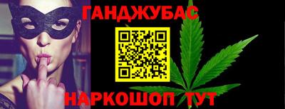 стафф Тара