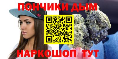 стафф Тара