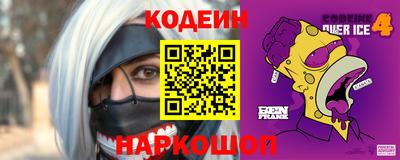 стафф Тара