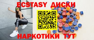 скорость mdpv Татарск