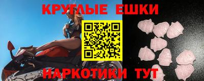 стафф Тула