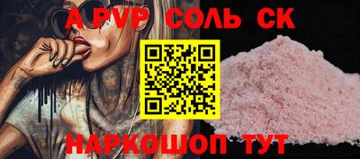 стафф Тара