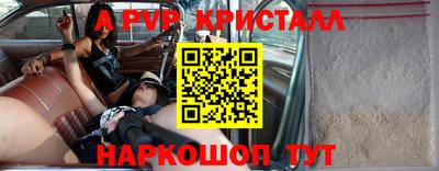 скорость mdpv Татарск
