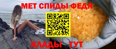 стафф Тара