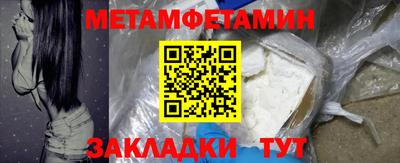скорость mdpv Татарск