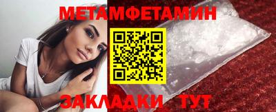 скорость mdpv Татарск