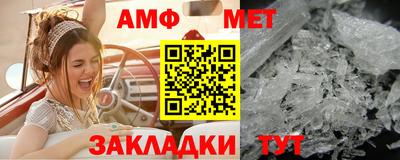 стафф Тара