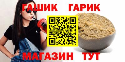 стафф Тара
