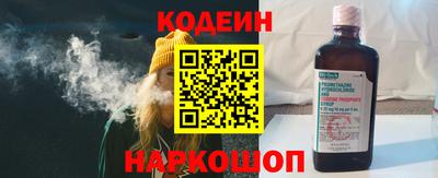 стафф Тара