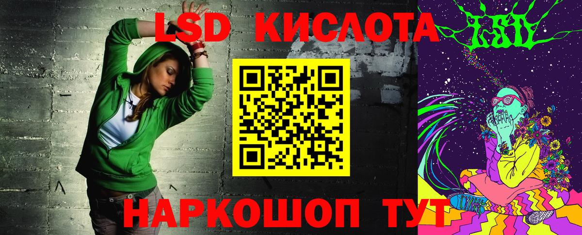 Новосибирск  Марки NBOMe 1500мкг  Наркотические марки  где купить   Вход с VPN  Марки NBOMe 1500мкг 