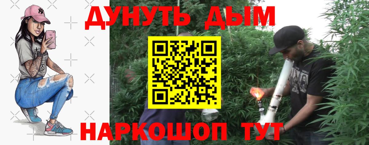 Каннабис SATIVA & INDICA Новосибирск
